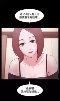 [Black October] Looser Ch.1~13 [Chinese]中文