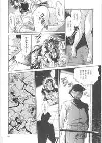 (C76) [Studio Katsudon (Manabe Jouji)] Koisuru Ushi-Chichi - Dear My Ushi-Chichi 2