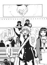 Comic Shingeki 2006-03