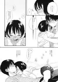 (C66) [SECOND CRY (Sekiya Asami)] Please! Come on a my house. 2 (Battle Royale)