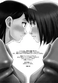 [Itsukidou (Touma Itsuki)] Piikisu (Yes! Precure 5)