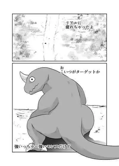 NPC Kan Game no Sekai de Onnanoko o Nakama ni Shite Ecchi na Koto o Shichau Zo