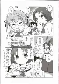 (C91) [Fuji Sengendou (Various)] Senshadou Joshi Seiri Youhin Nukiuchi Kensa Goudou Zenkoku Taikai Hen (Girls und Panzer)