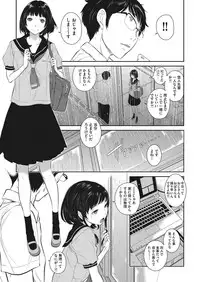 COMIC AUN 2018-01 [Digital]