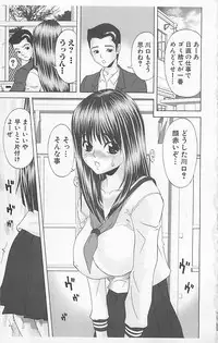 [Anthology] Dangerous Love Vol. 5