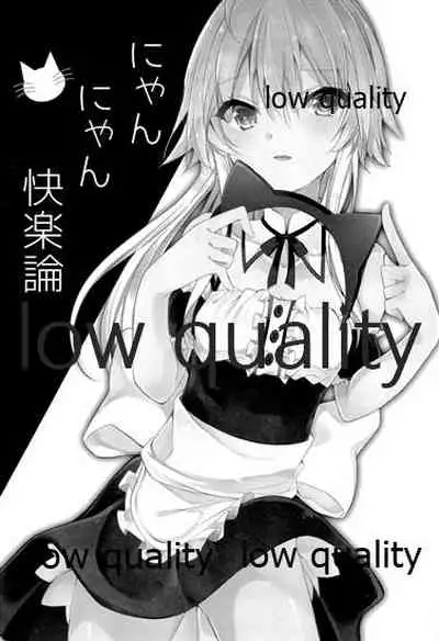 (C95) [Youtsuu ROCK (Hayami Rokusichi)] Nyannyan Kairakuron (THE IDOLM@STER CINDERELLA GIRLS)