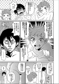 Comic Magnum Vol. 62 [Digital]