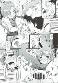 (Houraigekisen! Yo-i! 6Senme) [Kitsune to Budou (Kurona)] Akimakidon (Kantai Collection -KanColle-)