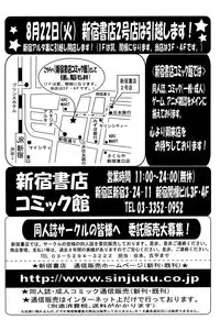 Comic Papipo 2007-02