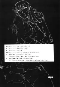 (COMIC1☆4) [C.R.C (Don Shigeru)] DOUBLE PRISON (Prison Battleship)