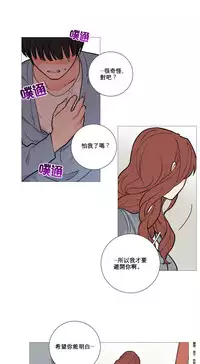 [The Jinshan] Sadistic Beauty | 虐美人 Ch.1-51[Chinese] [17+沒有漢化]