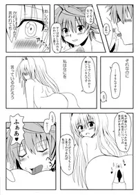 (C86) [Kyourakuen (Aku)] Zoku Yami-chan no Kanzume (To LOVE-Ru)