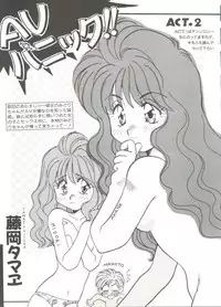 [Anthology] Bishoujo Doujinshi Anthology 9 (Various)