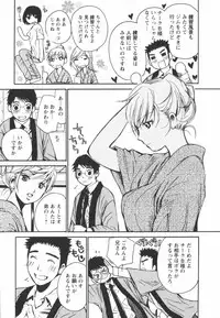 [Kawamoto Takahiro] Ero-Kira Assort