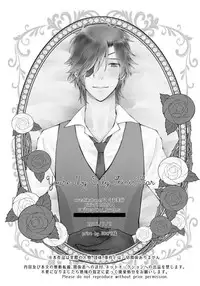 [urashikabane (Koguma Miyuki)] You're my only shinin' star (Touken Ranbu) [Digital]