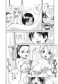 [RaTe] Nippon Kyonyuu Tou - Japanese Big Bust Party