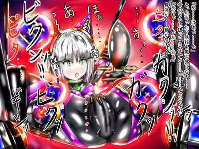 hīrō kuro neko vs kankaku kyōyū OB ‼ kage kaku enkaku chōkyō de yuki ma kuri ‼～ seigi no mikata no rīdā kara kuri chi 〇 po onaho ni ochiru shunkan ～