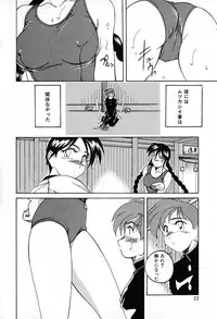 [Wanyanaguda] Saikyou No Ojou-sama