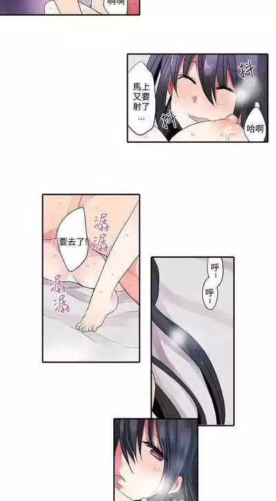 凌辱販賣機 1-42