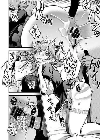 [Doji Ro Books (Doji Ro)] #Yuuryou Shoujo 3 [Kougaku Shien Ban] ~Okane o Harau to ○○ Shite Kureru Onnanoko~ <Kanketsu>