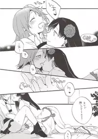 (Go! My Master ver.Girl2) [Niratama (Sekihara, Hiroto)] MEMORIAL MG (Fate/Grand Order)