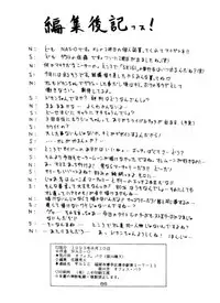 [NAS-ON-CH (NAS-O)] Lowest Turbo (Bastard!, Future GPX Cyber Formula, Idol Tenshi Youkoso Yoko)