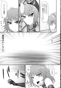 (Reitaisai 11) [Stapspats (Hisui)] Gensoukyou Futanari Chinpo Wrestling 123 GFCW BEST BOUT (Touhou Project)