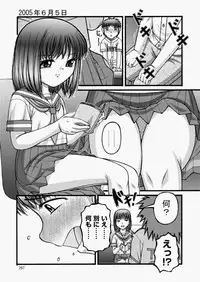 COMIC AUN 2010-08 Vol. 170 [Digital]