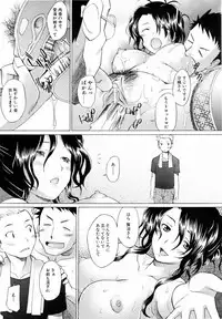 COMIC AUN 2006-06 Vol. 121