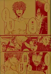 (SUPERKansai22) [Kara-kaRa (Jo star)] Kurusu-kun no Kare Pippi o Mitsukeru Tame no Hon (DAYS)