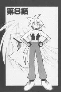 [Kawamoto Hiroshi] Rana-chan Kiki Ippatsu!