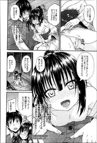 BUSTER COMIC 2013-09