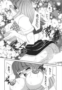 [Lei Nekojima] Iyashima Senka