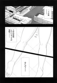 [Ikoma Ippei] Kyonyuu to Hinnyuu - Big Boobs and Flat-chested