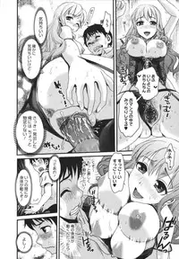 [Shirota kurota] Bonnou ∞ Joshi / Bonnou Mugendai Joshi