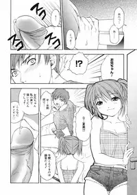 [Anthology] [2006-09-09] COMIC MEGAPLUS Vol.36 (2006-10)