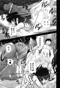 [Kumoi Takashi] Jyuki Enbu