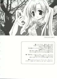 [Anthology] Welcome Island (Sister Princess)