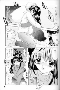 (C52) [PERFECT CRIME (REDRUM)] You and Me Make Love.