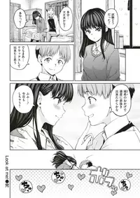 COMIC Kairakuten 2018-02 [Digital]