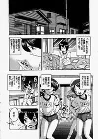 Comic Shingeki 2004-01
