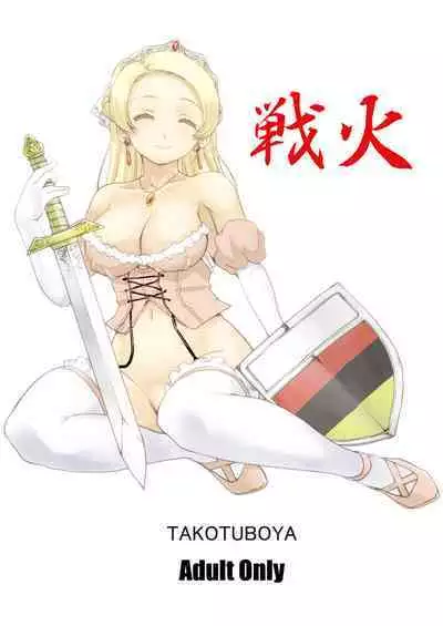 [Takotsuboya (TK)] Joou Heika no Koufuku Dead or Alive Hen [Digital]