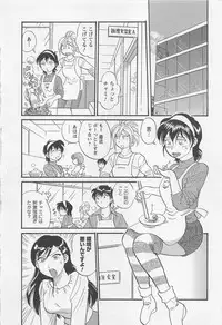 [Hotta Kei] Jyoshidai no Okite (The Rules of Women's College) vol.1