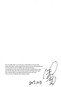 (C93) [Pochi-Goya. (Pochi.)] Ane Naru Mono 6 | An Elder Sister 6 (Ane Naru Mono) [English] =TLL + mrwayne=