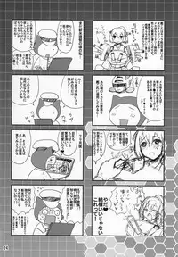 (C85) [Honey Bump (Nakatsugawa Minoru)] Nippon no Kanpai Collection -Soukangou- (Kantai Collection -KanColle-)