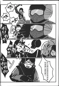 [FF32][幻獸麒麟] RAINBOW SEX/Girl's Frontline(Girl's Frontline) 恐怖蟑螂公個人分享