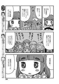 COMIC LO 2019-04 [Digital]