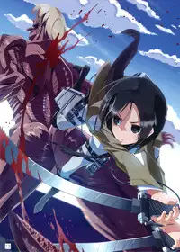 (C82) [PANDA-NIKU (Yakiniku ATK, J.C.Pandam)] SHINNGEKI vol. 2 (Shingeki no Kyojin) [English] [KirbyDances]