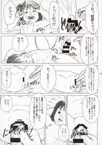 (C86) [Lewd Angels (Kurata Ichiro)] Time for tickles