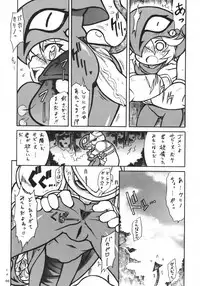 (C71) [Mayoineko (Nakagami Takashi)] SECOND CROSS (Namco × Capcom, Super Robot Taisen OG Saga: Endless Frontier, Valkyrie no Densetsu)